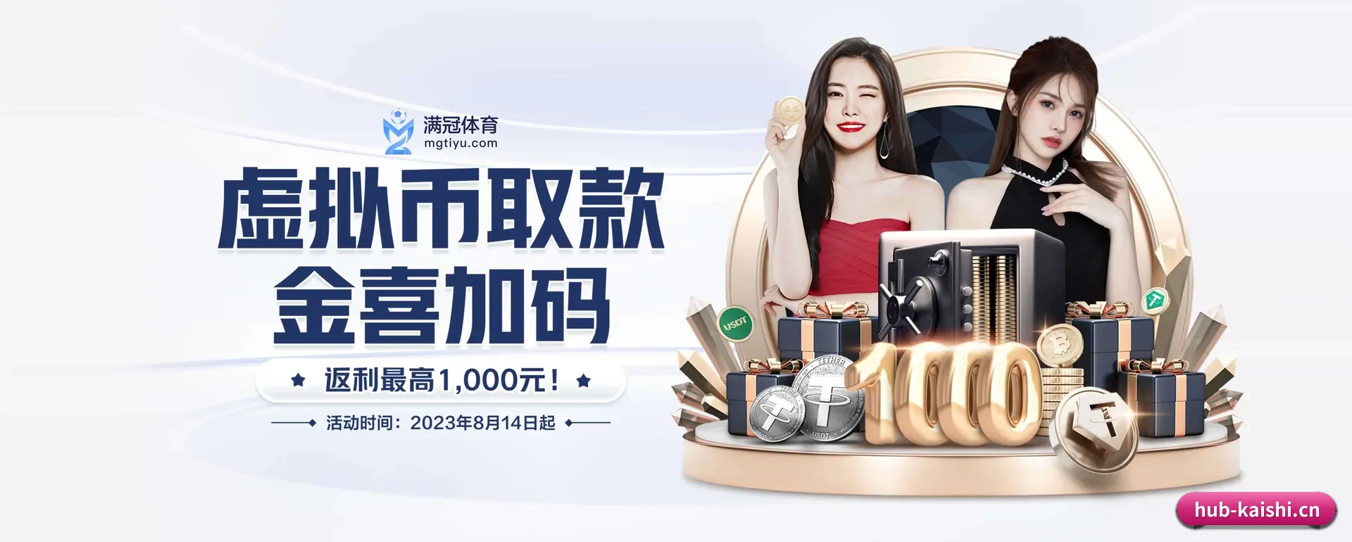凯时APP平台 APP 界面